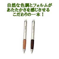 三菱鉛筆 ゲルインクボールペン ピュアモルト(PURE MALT)