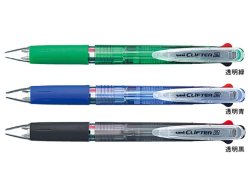 画像2: 三菱鉛筆 2色ボールペン クリフター 0.7ミリ