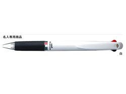 画像1: 三菱鉛筆 2色ボールペン クリフター【白軸】0.7ミリ