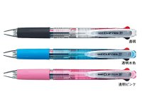 三菱鉛筆 3色ボールペン クリフター 0.7ミリ
