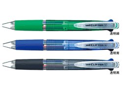 画像2: 三菱鉛筆 4色ボールペン クリフター 0.7ミリ