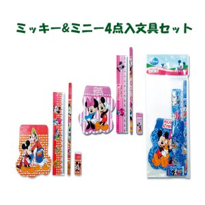 画像: ミッキー&ミニー4点入文具セット