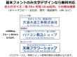 画像5: 社名印刷 名入れデスクメモ帳100枚入【小】