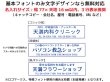 画像5: 社名印刷 名入れデスクメモ帳150枚入【中】