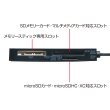 画像2: USB2.0 カードリーダー（ブラック）