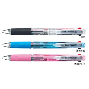 画像: 三菱鉛筆 3色ボールペン クリフター 0.7ミリ