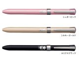 画像: 三菱鉛筆 3色ボールペン ジェットストリーム Fシリーズ 0.5ミリ
