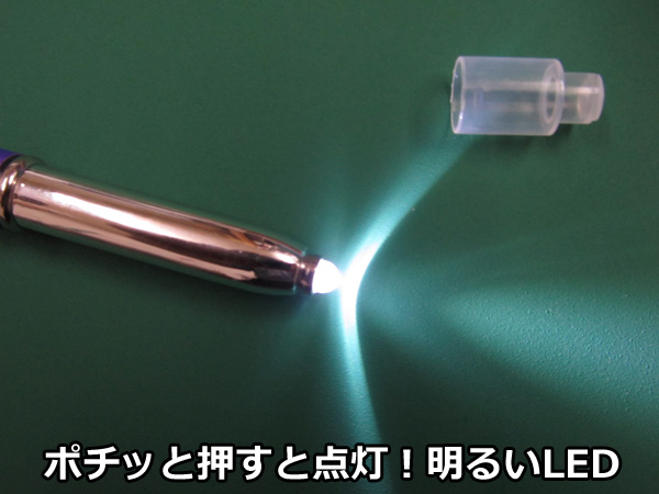 画像4: LED付スマートタッチペン&ボールペン