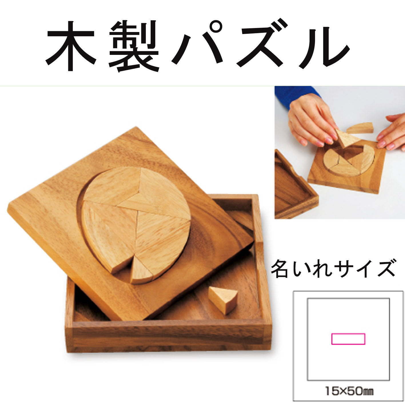 画像1: 木製パズル（エッグ）