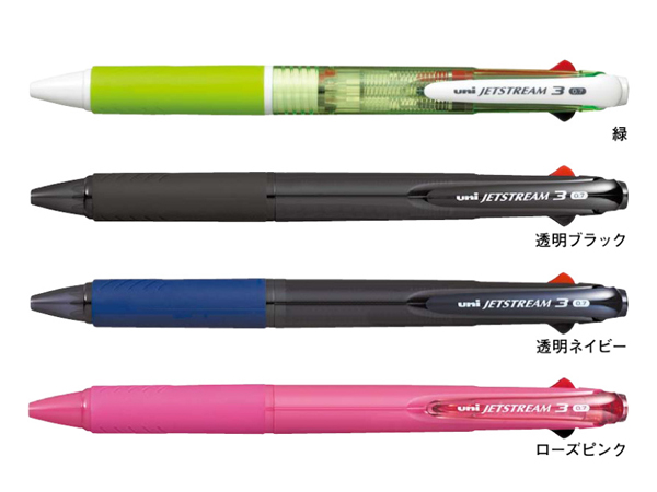 画像2: 三菱鉛筆 3色ボールペン ジェットストリーム 0.7ミリ