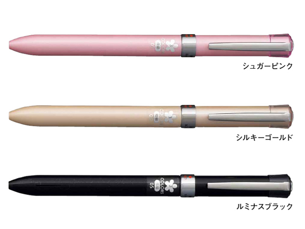 画像1: 三菱鉛筆 3色ボールペン ジェットストリーム Fシリーズ 0.5ミリ